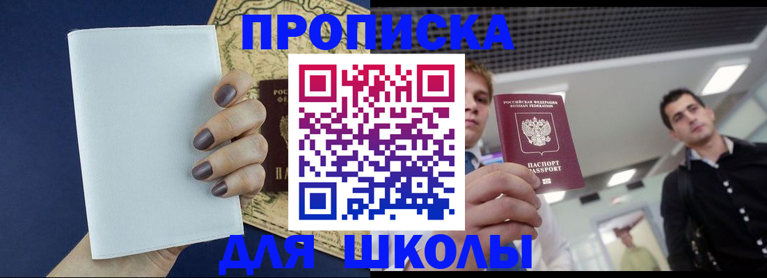 прописка поиск в Тосно