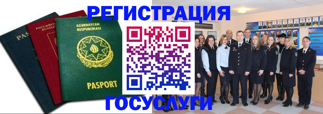 прописка в квартире в Тосно